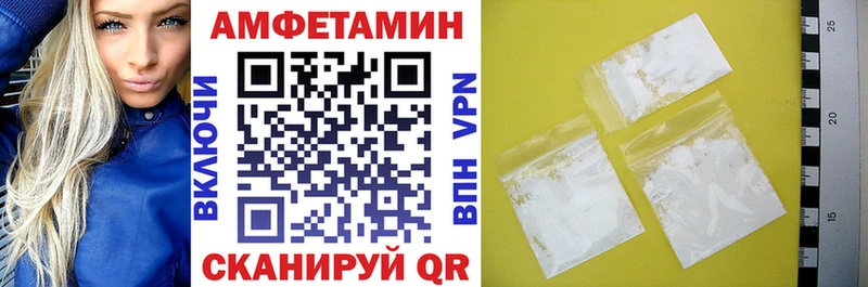 АМФ Розовый  Брюховецкая 