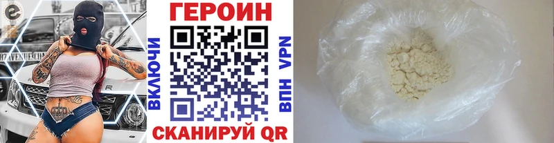 Героин Афган  Брюховецкая 