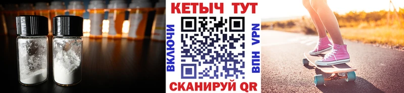 наркотики shop состав Кетамин ketamine Брюховецкая
