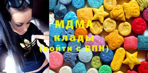 прущие крисы Армянск