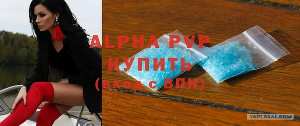 мяу мяу кристалл Алексин