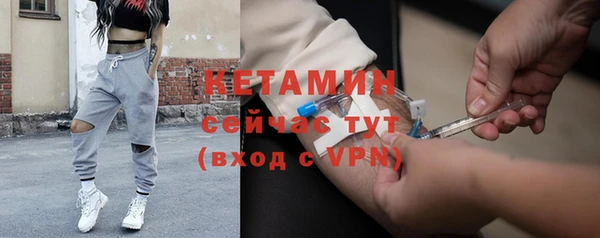 мяу мяу кристалл Алексин