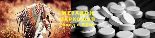 стаф Новодвинск