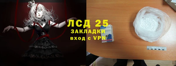 мяу мяу кристалл Алексин
