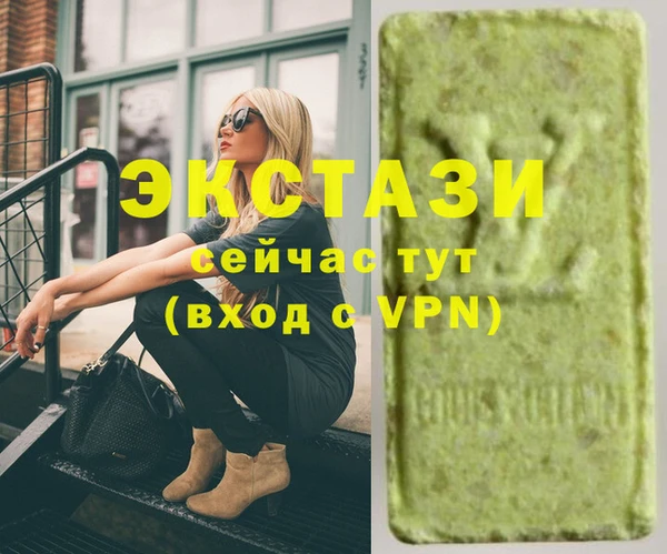 гидра Аркадак