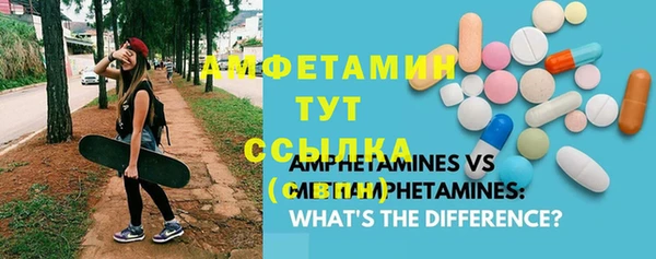 мяу мяу кристалл Алексин