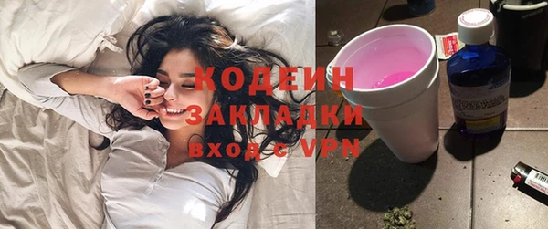 спиды Абдулино