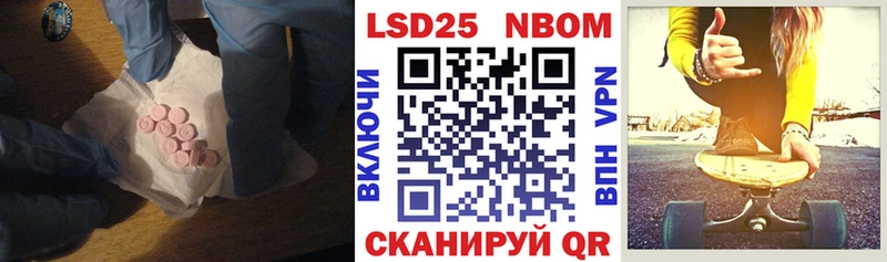 Лсд 25 экстази кислота  mega ССЫЛКА  Брюховецкая 