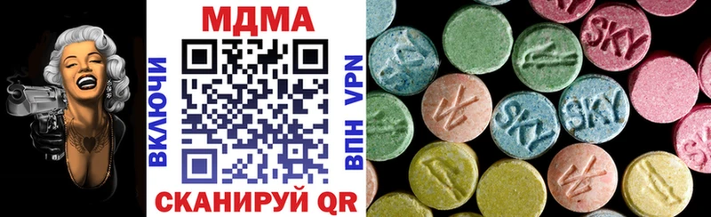 купить наркоту  mega вход  МДМА VHQ  Брюховецкая 