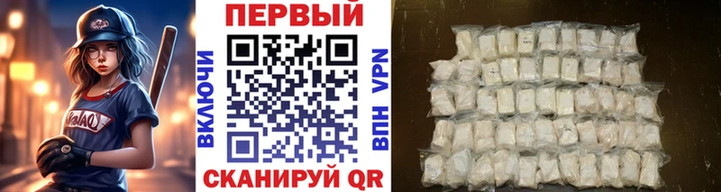 Первитин пудра  Брюховецкая 