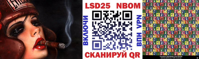закладка  Брюховецкая  Марки 25I-NBOMe 1,5мг 