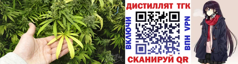 ТГК гашишное масло blacksprut ONION Брюховецкая