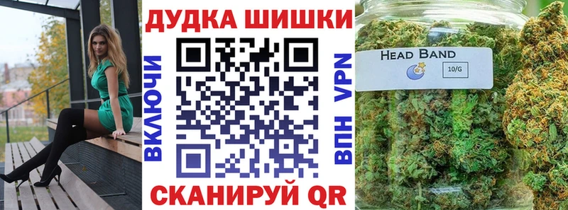 OMG вход Брюховецкая Марихуана конопля закладка